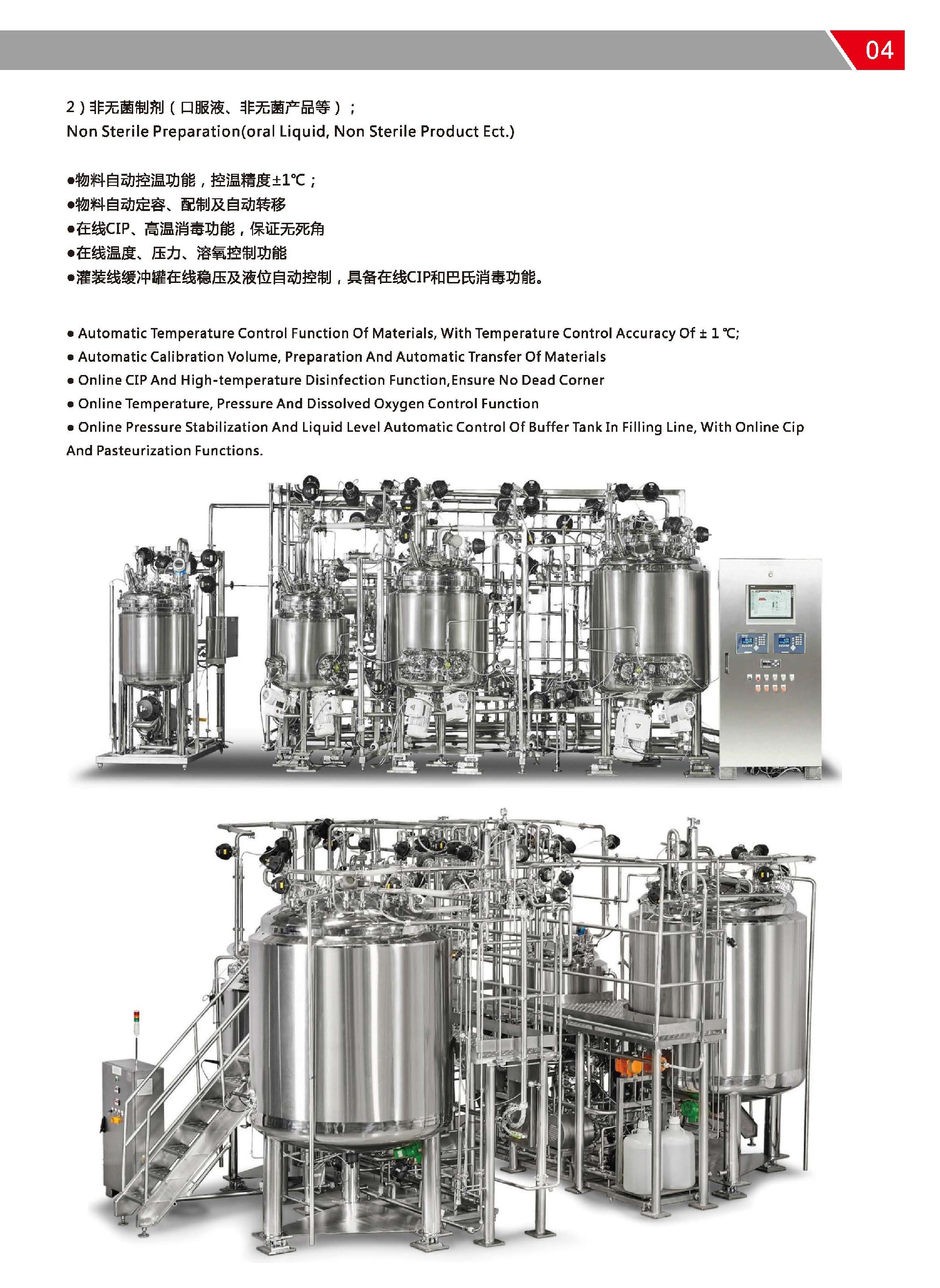 迈特画册单页版_页面_05.jpg