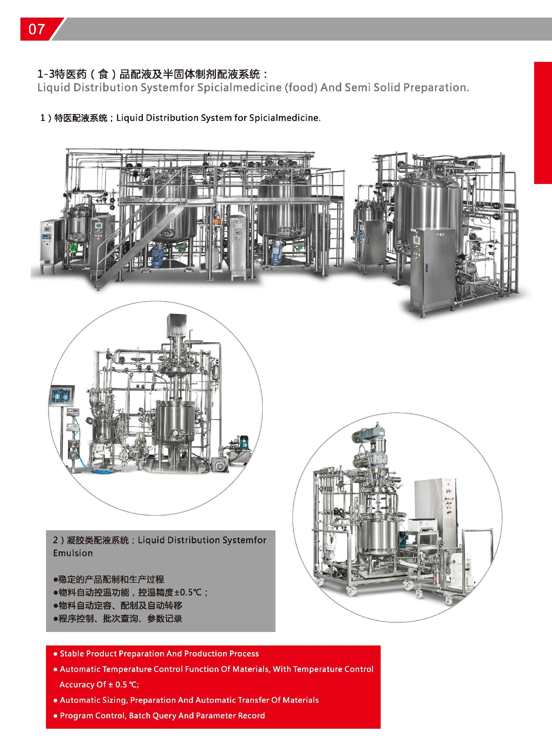 迈特画册单页版_页面_08.jpg